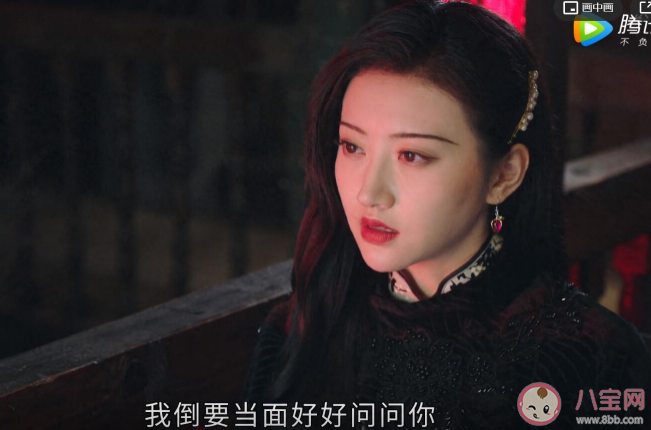 《司藤》白英最后結局是什么 《司藤》劇中各人物關系圖