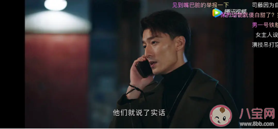 《司藤》單志剛和秦放是什么關系 單志剛就是丘山嗎 《司藤》單志剛和秦放是什么關系 單志剛就是丘山嗎