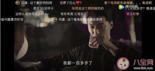 《司藤》單志剛和秦放是什么關系 單志剛就是丘山嗎 《司藤》單志剛和秦放是什么關系 單志剛就是丘山嗎