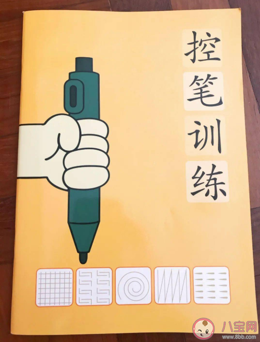 孩子練習控筆有什么好處 練習控筆的科學方法
