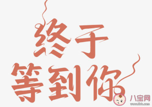 我終于等到你這一句我不愛你是什么歌 《終于等到這一句》完整版歌詞在線聽歌