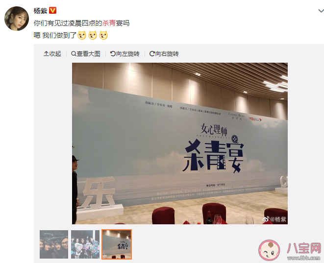 《女心理師》賀頓為什么半身冰冷 賀頓結局是什么 《女心理師》賀頓為什么半身冰冷 賀頓結局是什么