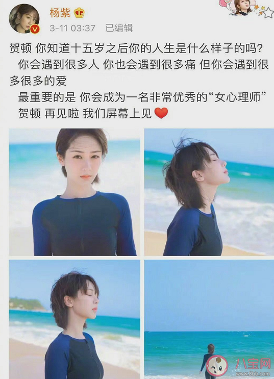 《女心理師》賀頓為什么半身冰冷 賀頓結局是什么 《女心理師》賀頓為什么半身冰冷 賀頓結局是什么