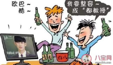 粉絲比年輕偶像更易迷失嗎 哪些粉絲容易迷失自我