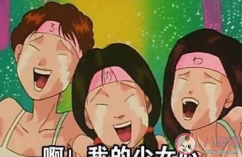 粉絲比年輕偶像更易迷失嗎 哪些粉絲容易迷失自我