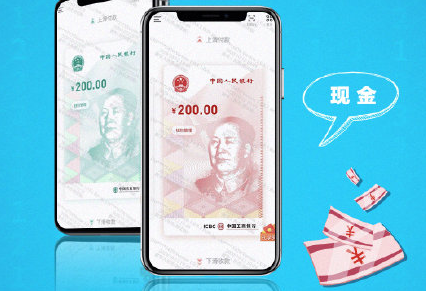 數(shù)字人民幣方便在哪些地方 使用數(shù)字人民幣的簡單方法