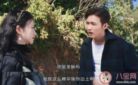 《司藤》經典臺詞句子大全 《司藤》臺詞文案語錄摘抄 《司藤》經典臺詞句子大全 《司藤》臺詞文案語錄摘抄