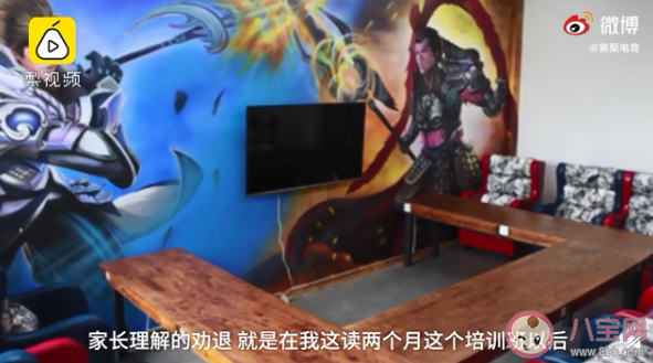 電子游戲和電競有何區別 電競培訓是網癮解藥嗎 電子游戲和電競有何區別 電競培訓是網癮解藥嗎