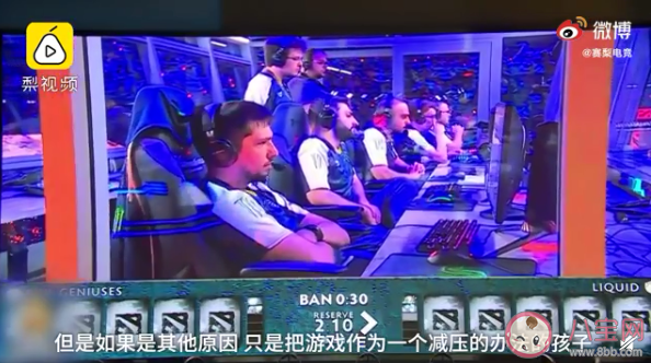 電子游戲和電競有何區別 電競培訓是網癮解藥嗎 電子游戲和電競有何區別 電競培訓是網癮解藥嗎