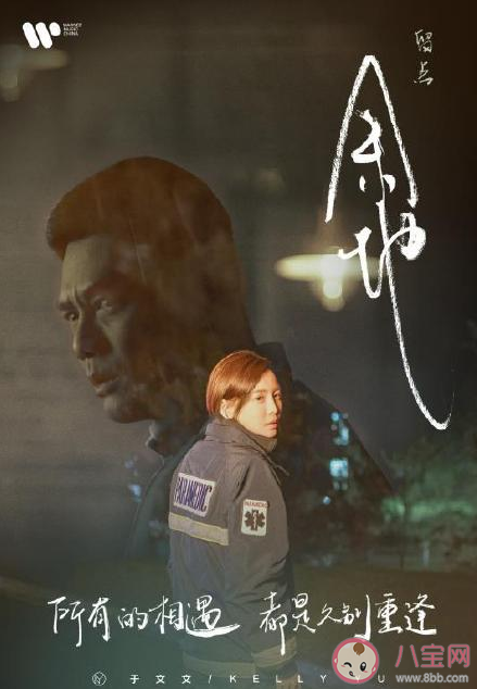 于文文《余地》這首歌怎么樣 《余地》完整版歌詞在線試聽 于文文《余地》這首歌怎么樣 《余地》完整版歌詞在線試聽