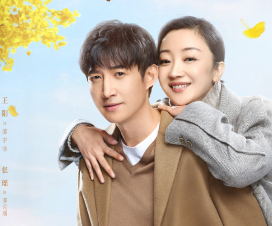 《你是我的城池營壘》邢克壘和米佧結(jié)局是什么 邵宇寒和邢克瑤是什么關(guān)系