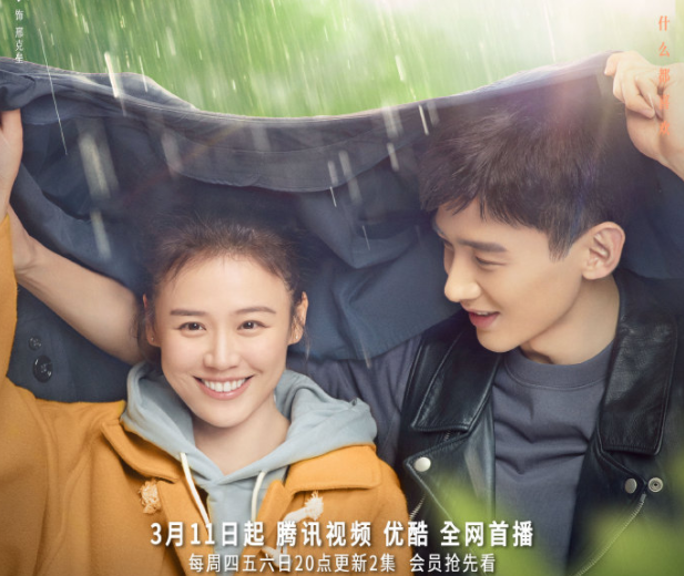 《你是我的城池營壘》邢克壘和米佧結(jié)局是什么 邵宇寒和邢克瑤是什么關(guān)系