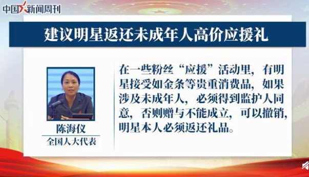 未成年人直播打賞無效是真的嗎 會全額返還打賞金錢嗎 未成年人直播打賞無效是真的嗎 會全額返還打賞金錢嗎