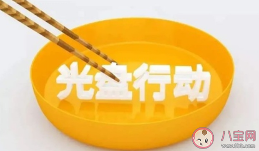 點菜剩太多按雙倍付費這樣合理嗎 應該怎么落實呢 點菜剩太多按雙倍付費這樣合理嗎 應該怎么落實呢