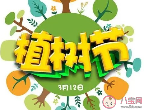 2021植樹節創意文案大全 各品牌植樹節借勢文案
