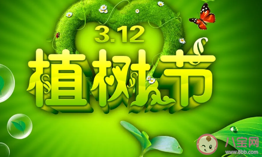 2021植樹節朋友圈經典文案 植樹節唯美文案句子