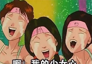 粉絲比年輕偶像更易迷失嗎 哪些粉絲容易迷失自我