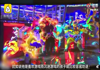 電子游戲和電競有何區別 電競培訓是網癮解藥嗎