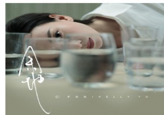 于文文《余地》這首歌怎么樣 《余地》完整版歌詞在線試聽