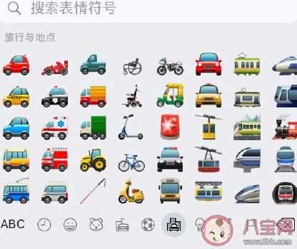 三蹦子的emoji是怎樣的 三蹦子emoji怎么發