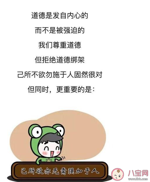 如何正確處理道德綁架 道德綁架厲害之處在什么