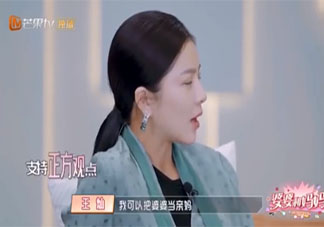 可以把婆婆當做親媽嗎 到底要不要把婆婆當做親媽