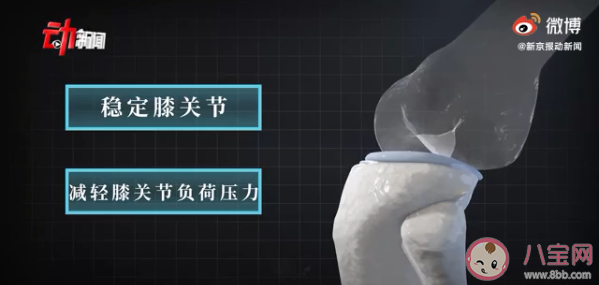 年輕人成半月板損傷主要人群是怎么回事 如何保護半月板避免受傷 年輕人成半月板損傷主要人群是怎么回事 如何保護半月板避免受傷