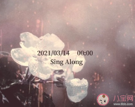 尤長靖新歌《LoveHate(feat.u)》歌詞是什么 《LoveHate》完整版歌詞在線聽歌