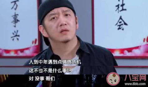 朋友要離婚該勸和還是勸分 朋友要離婚你該怎么勸 朋友要離婚該勸和還是勸分 朋友要離婚你該怎么勸