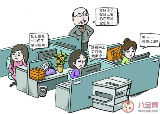 應聘被要求寫保證懷孕主動辭職怎么回事 該如何進行維權