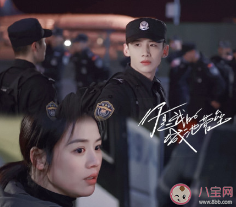 《你是我的城池營壘》經典臺詞句子大全 《你是我的城池營壘》動人臺詞摘抄