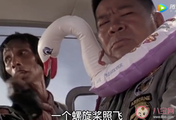 沒有螺旋槳也照飛是什么梗 沒有螺旋槳也照飛梗的出處是什么