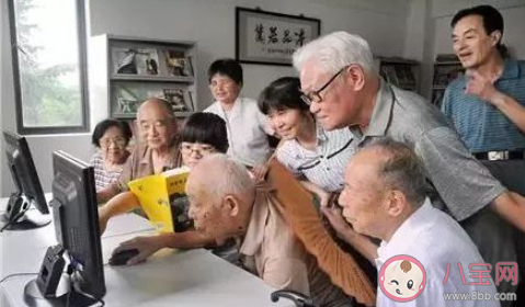 如何看待年輕人選擇抱團(tuán)養(yǎng)老 你會(huì)選擇哪種養(yǎng)老方式