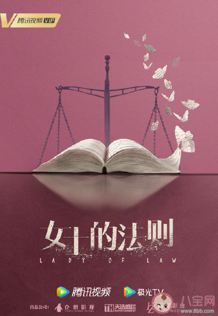 《女士的法則》陣容官宣 《女士的法則》講述了什么故事 《女士的法則》陣容官宣 《女士的法則》講述了什么故事