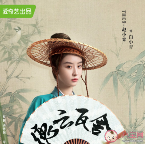 《德云瓦舍》陣容官宣介紹 《德云瓦舍》劇情講的是什么