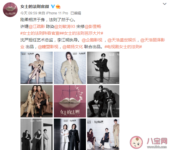 《女士的法則》許婕宋修在一起了嗎 各人物結(jié)局是什么