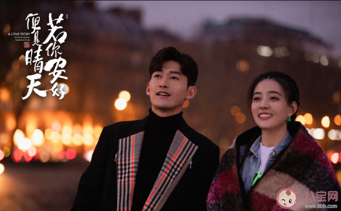 《若你安好便是晴天》人物關系圖 若你安好便是晴天各人物角色介紹