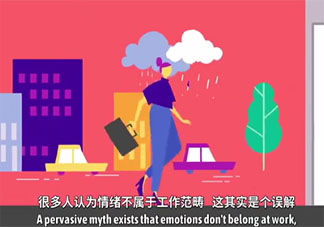 工作中受到委屈如何調(diào)節(jié) 在工作中感到委屈怎么辦