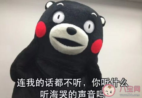 帶薪難過是什么意思 帶薪難過是什么梗