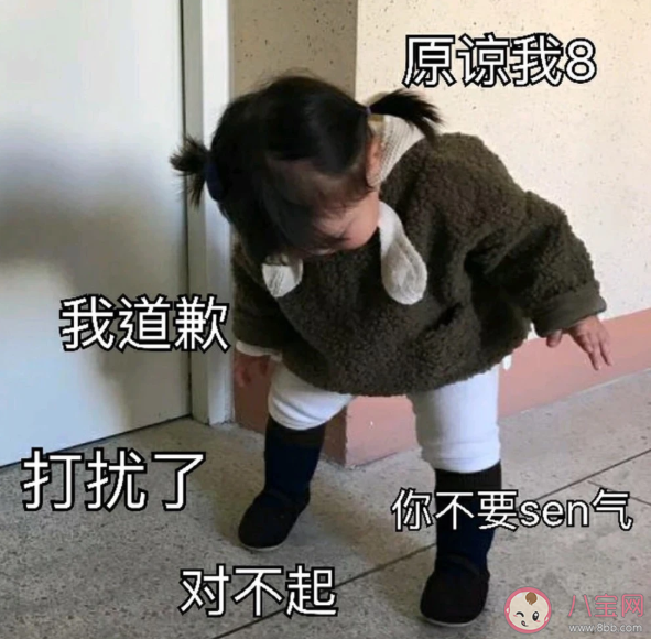 有哪些搞笑道歉的句子 哄女朋友開心的道歉可愛句子