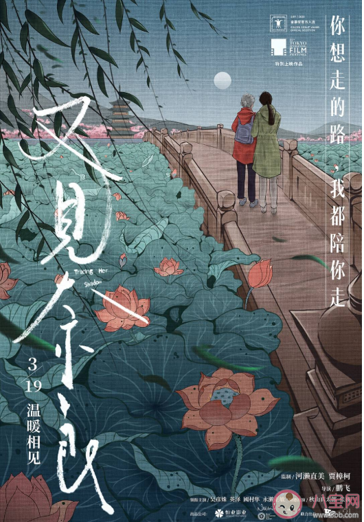 電影《又見奈良》講述什么故事 《又見奈良》結局是什么