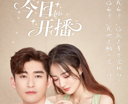 若你安好便是晴天沒有網(wǎng)播嗎 若你安好便是晴天在哪可以看