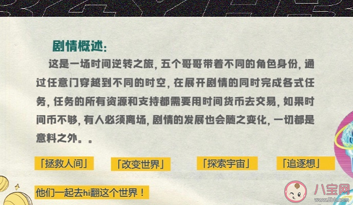 阿凡不達(dá)擬邀陣容有哪些人 阿凡不達(dá)是什么綜藝