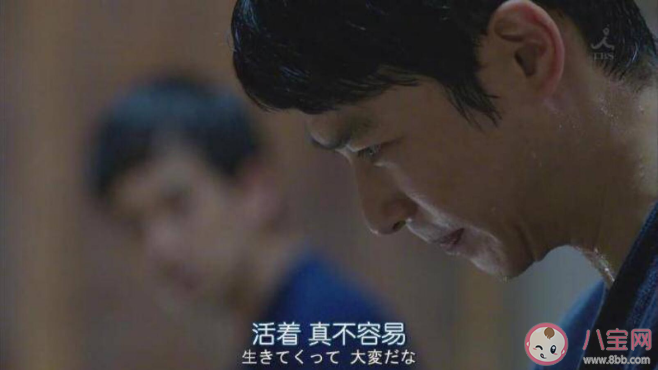 成年人的情緒需要隱藏嗎 如何偽裝自己的情緒