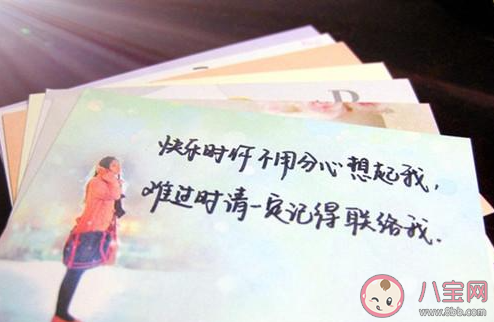 若你安好便是晴天八字情話句子 類似若你安好便是晴天的情話文案 若你安好便是晴天八字情話句子 類似若你安好便是晴天的情話文案