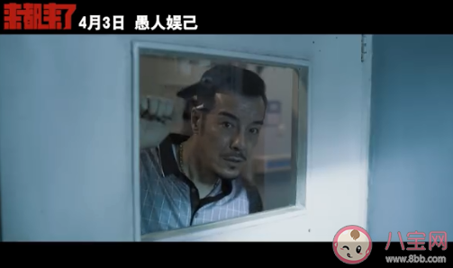 電影《來都來了》五個故事講的是什么 《來都來了》有哪些看點