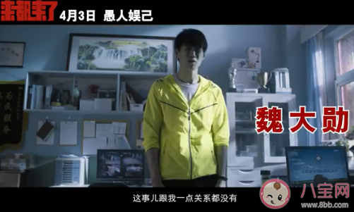 電影《來都來了》五個故事講的是什么 《來都來了》有哪些看點