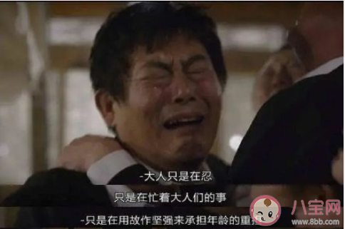 成年人的情緒需要隱藏嗎 如何對待自己的負面情緒 成年人的情緒需要隱藏嗎 如何對待自己的負面情緒