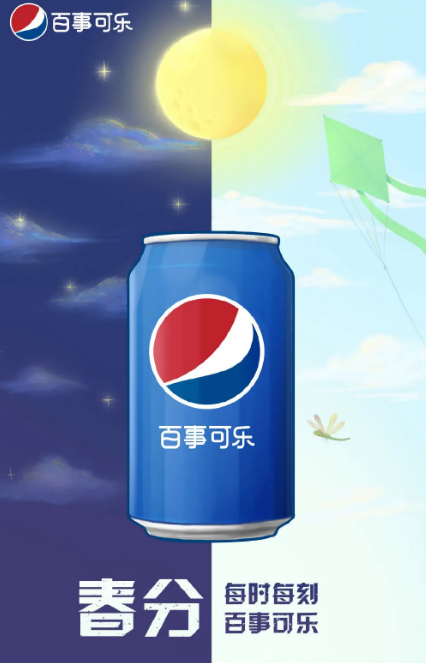 2021春分創意海報合集 各品牌借勢文案推薦