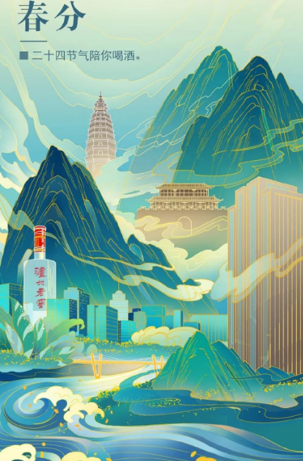 2021春分創意海報合集 各品牌借勢文案推薦